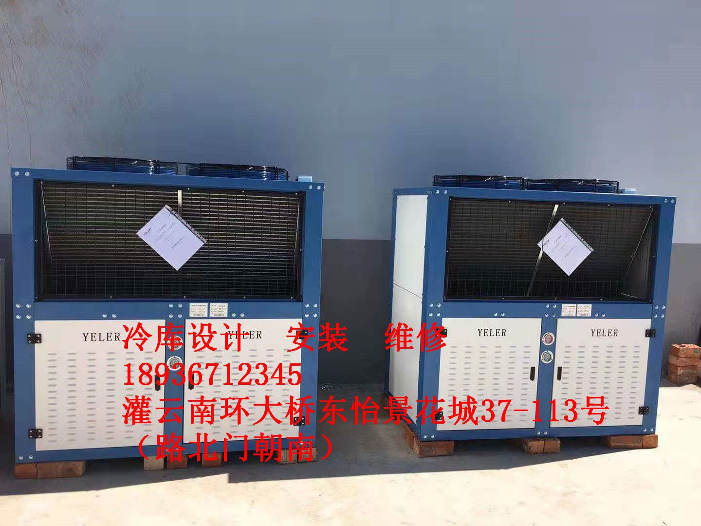 冷凍冷藏壓縮機